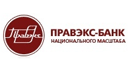 Банкомат банка ПАО КБ «ПРАВЭКС-БАНК»