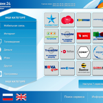 Ребрендинг терминалов ПАО "Банк Национальный кредит"