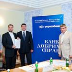 Ответственность банков и прозрачность благотворительности фондов