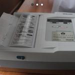 «Подумай про життя!»