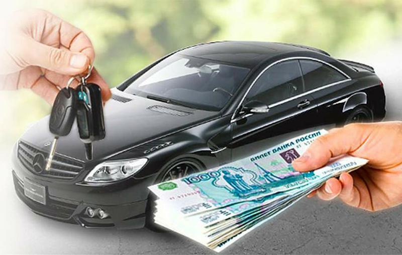 срочно продать автомобиль