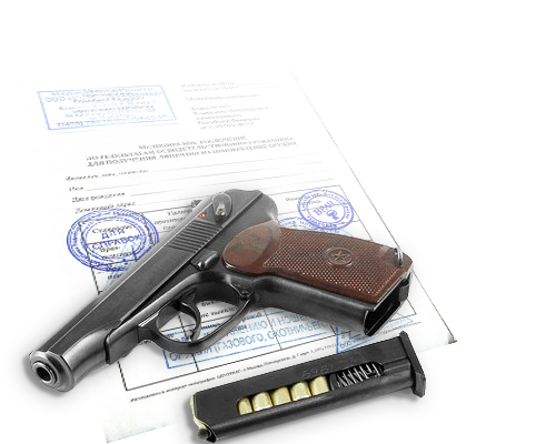 Медицинская справка для оружия от центра Экспресс-Медикал