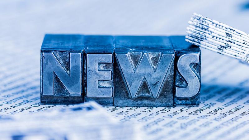 актуальные новости