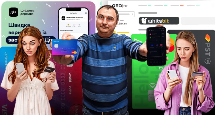 Иностранные банковские карты онлайн