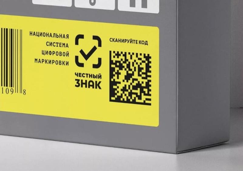 Маркировка Честный знак