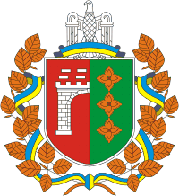 Черновицкая область